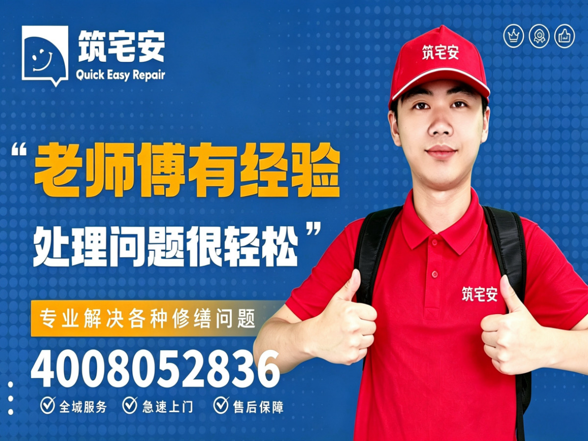 大理地砖空鼓修补全指南：上门服务、修复工艺与地面砖维修完整讲